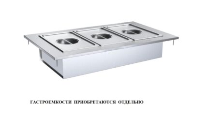 МАРМИТ Д/ВТОРЫХ БЛЮД РЕГАТА АТЕСИ М2-1200-1540-02-П